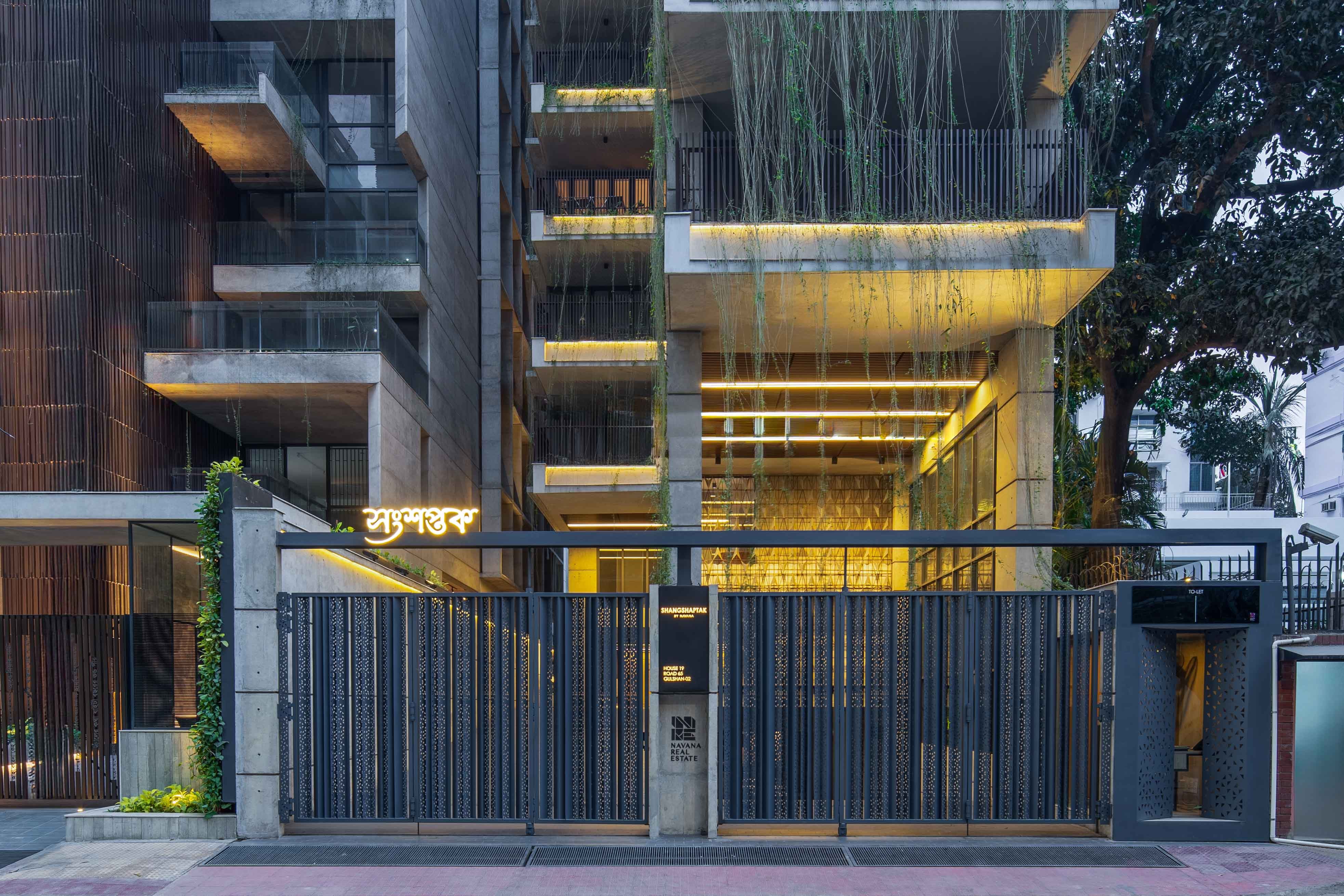 Shangshaptak by Navana